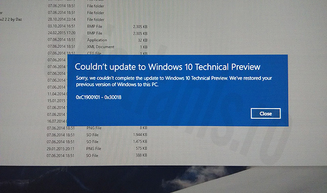 eroare upgrade windows 10 TP 10041