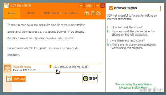3DP Net - program pentru instalarea driverelor de rețea offline