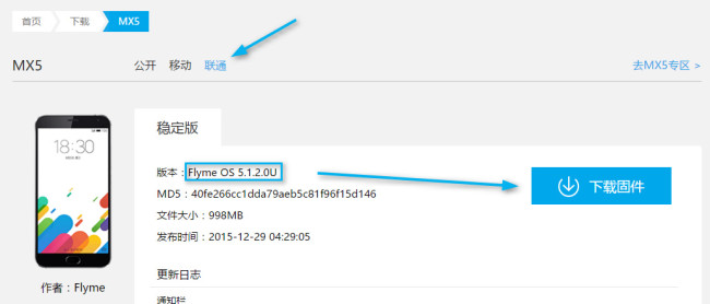 firmware U Meizu MX5