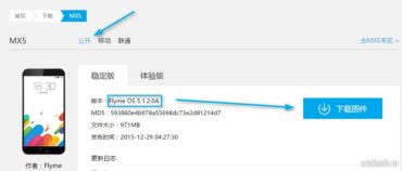 firmware A Meizu MX5