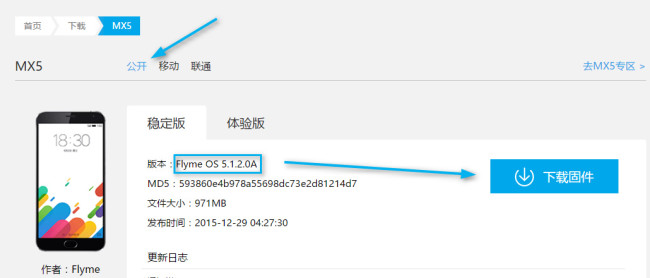 firmware A Meizu MX5