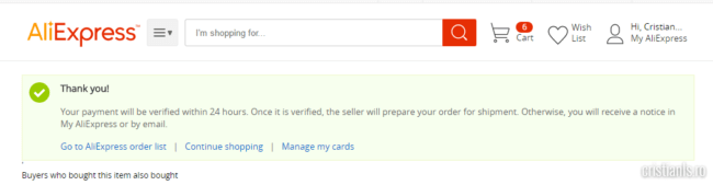 confirmare plasare comanda aliexpress